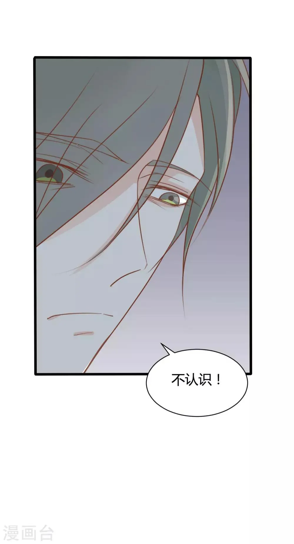 第55话 第15页