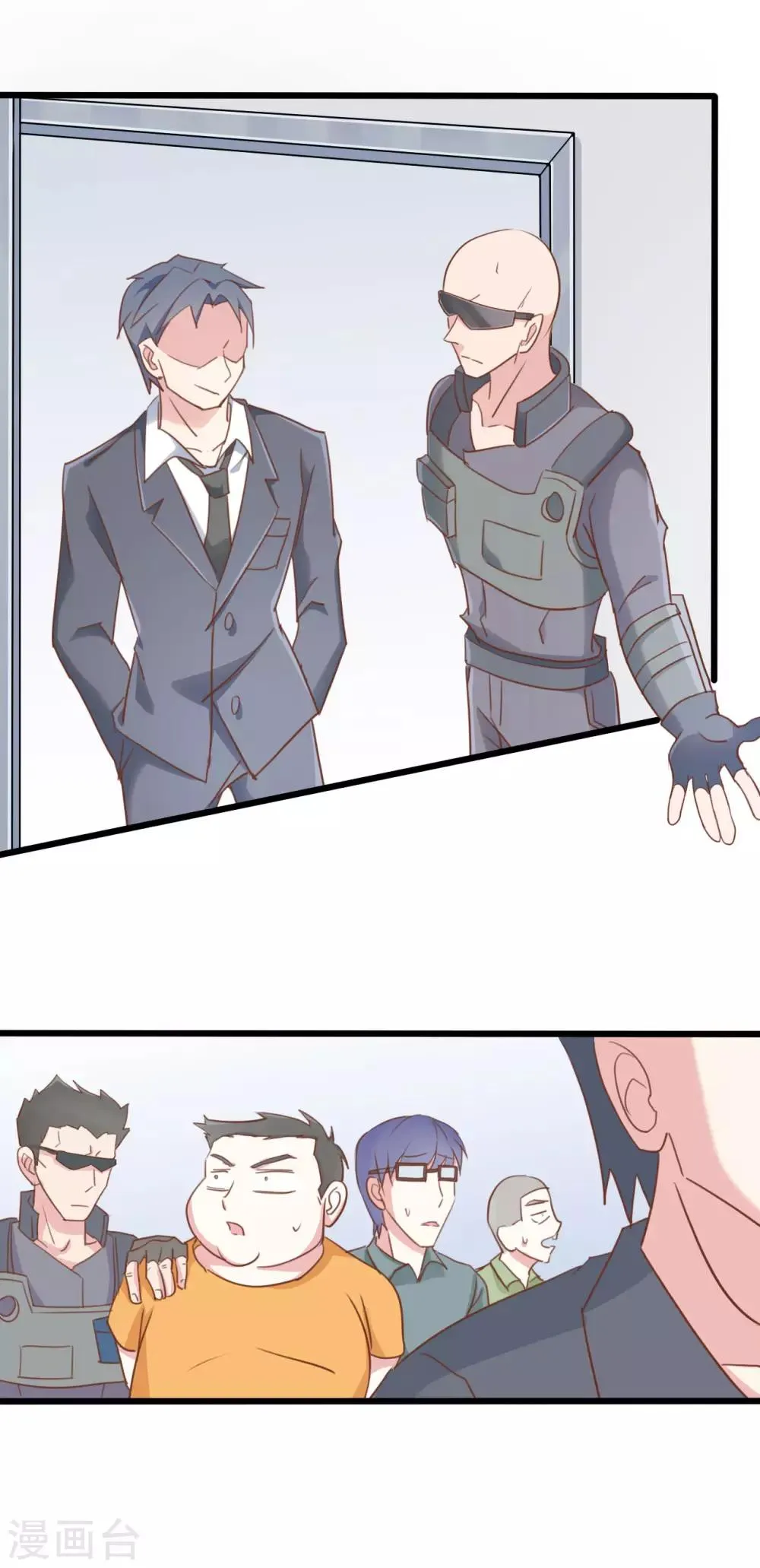 第56话 第1页