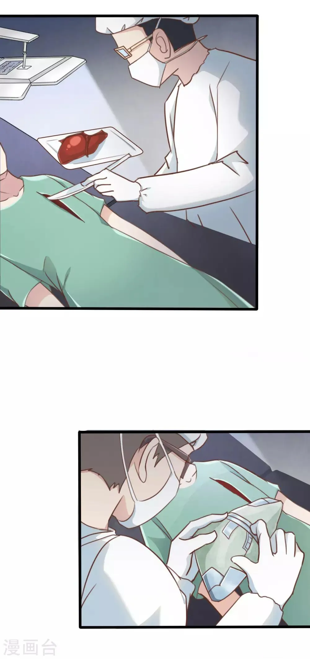 第56话 第5页