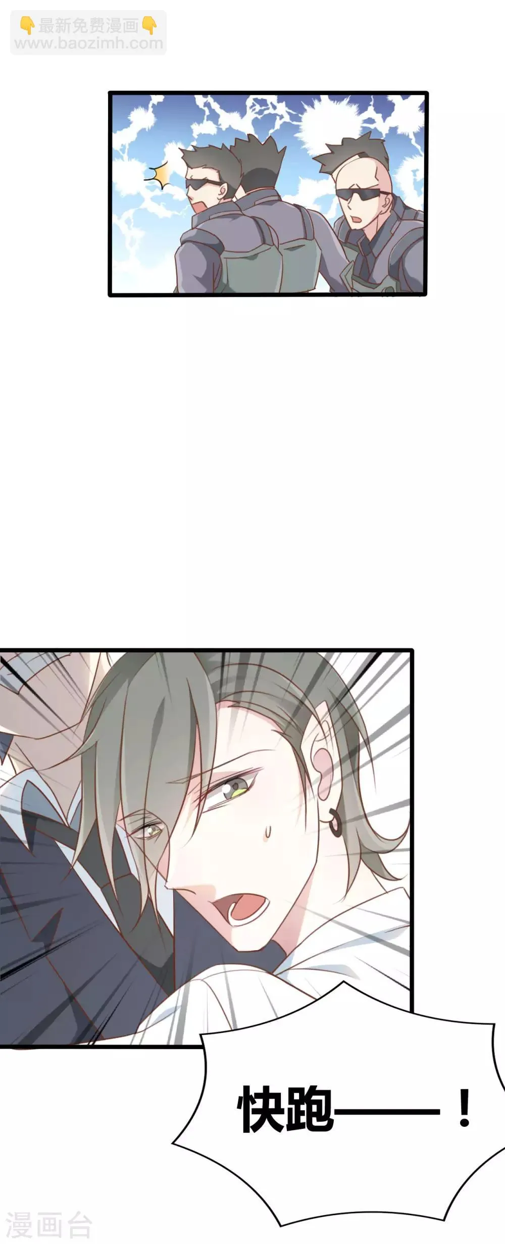 第56话 第16页