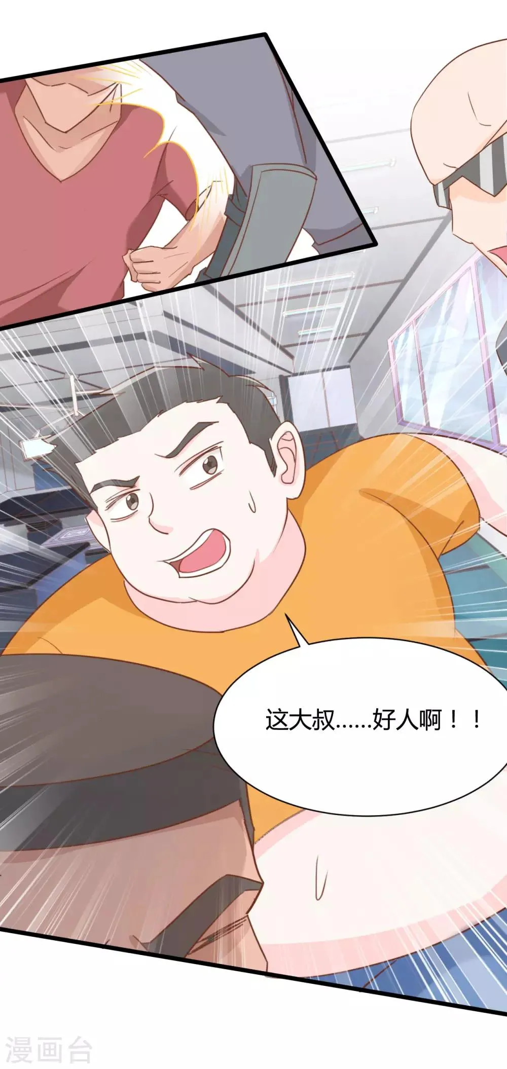 第56话 第17页