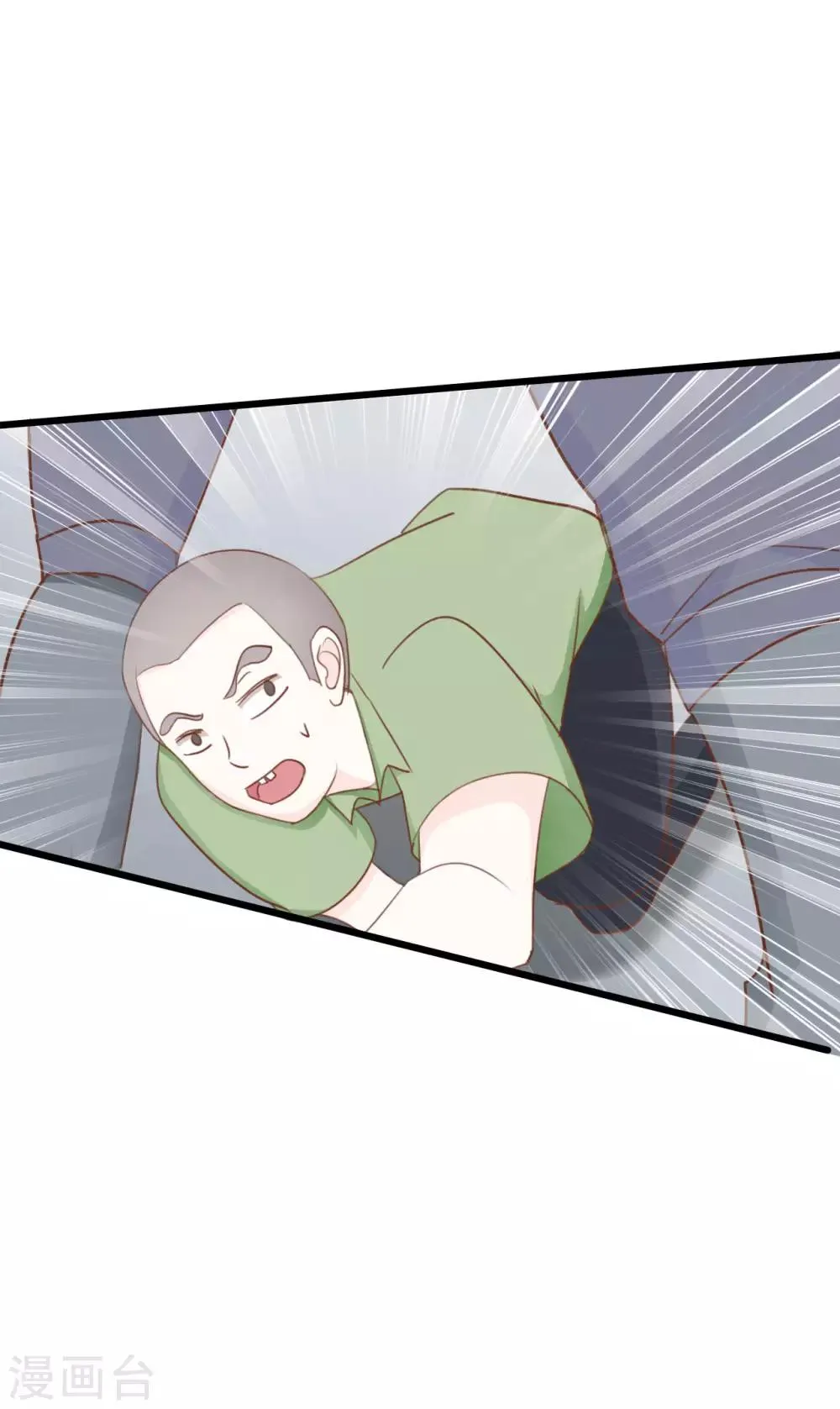 第56话 第18页