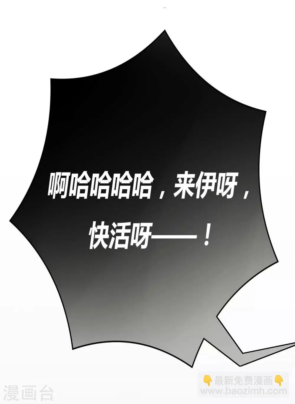 第56话 第20页