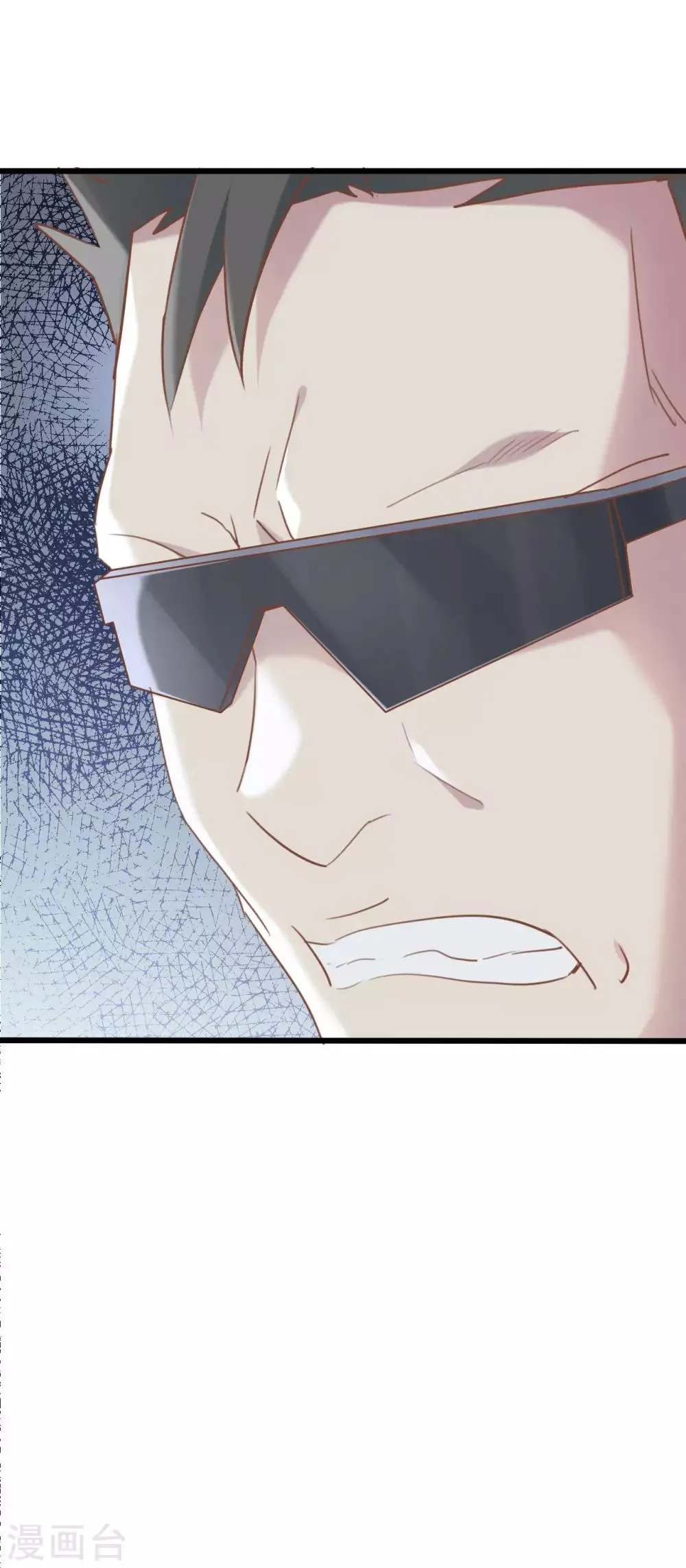 第57话 第3页