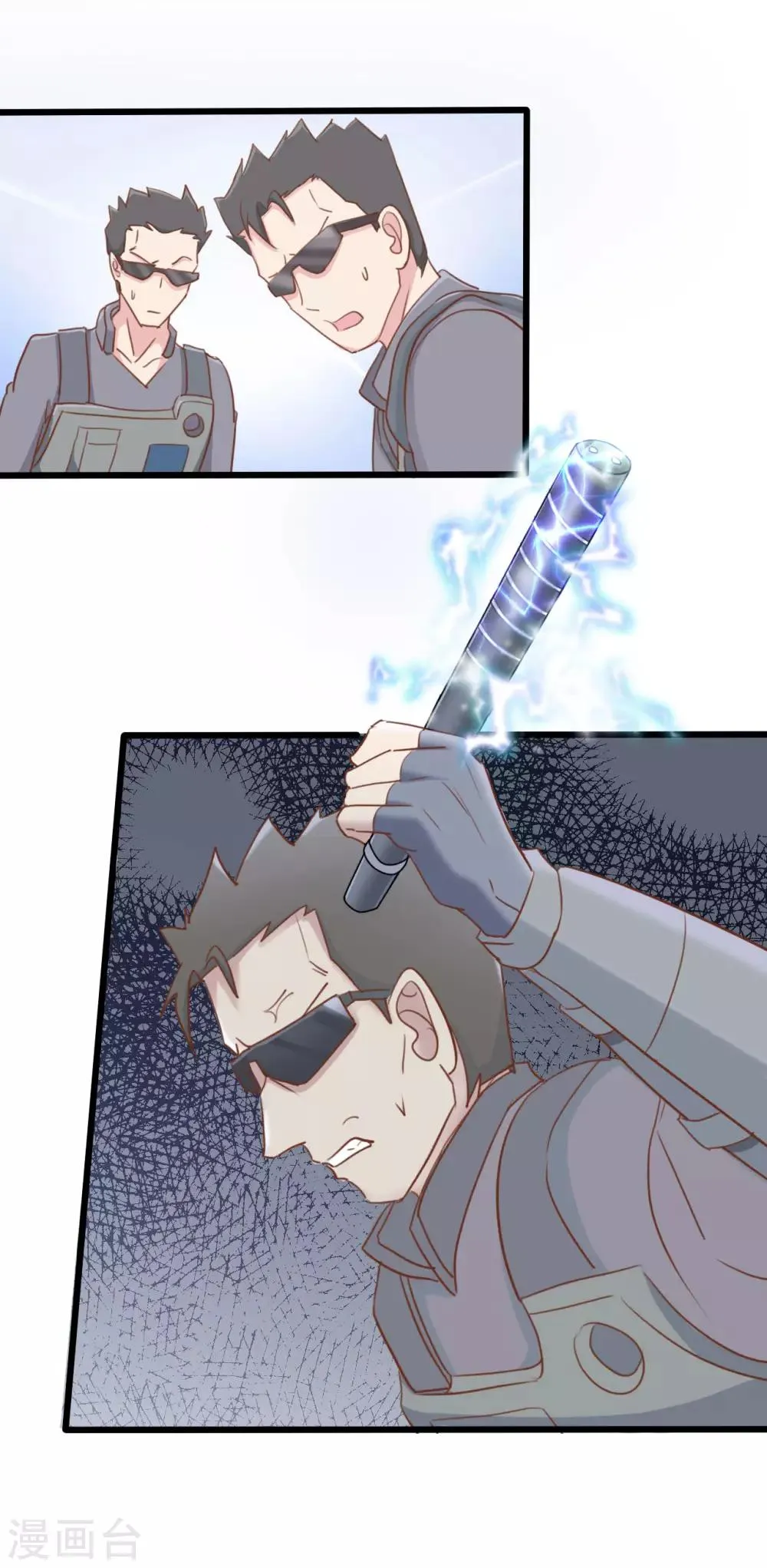 第57话 第6页