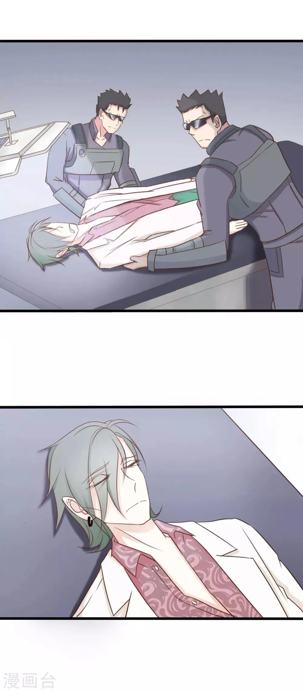 第57话 第12页