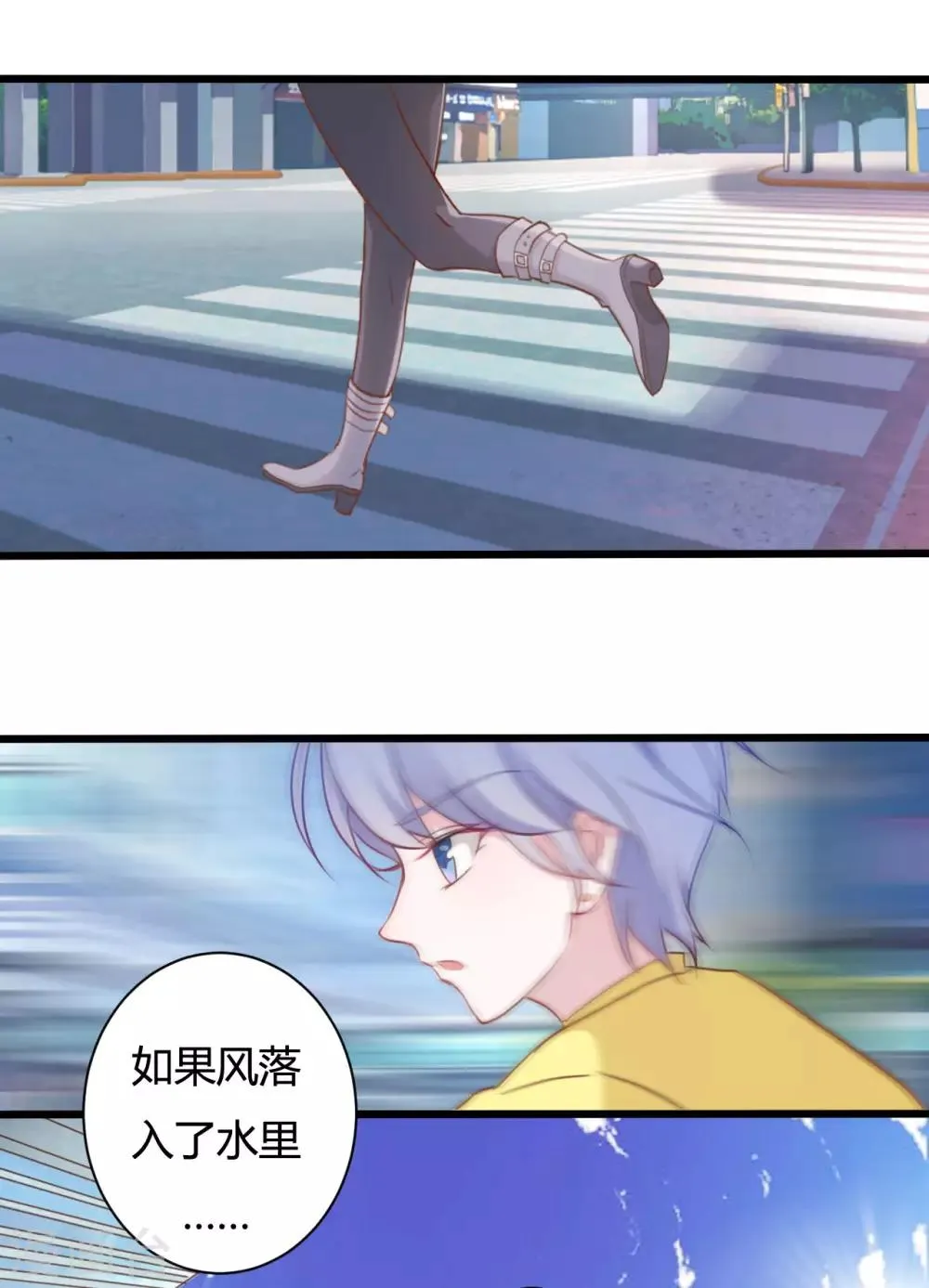 第57话 第19页