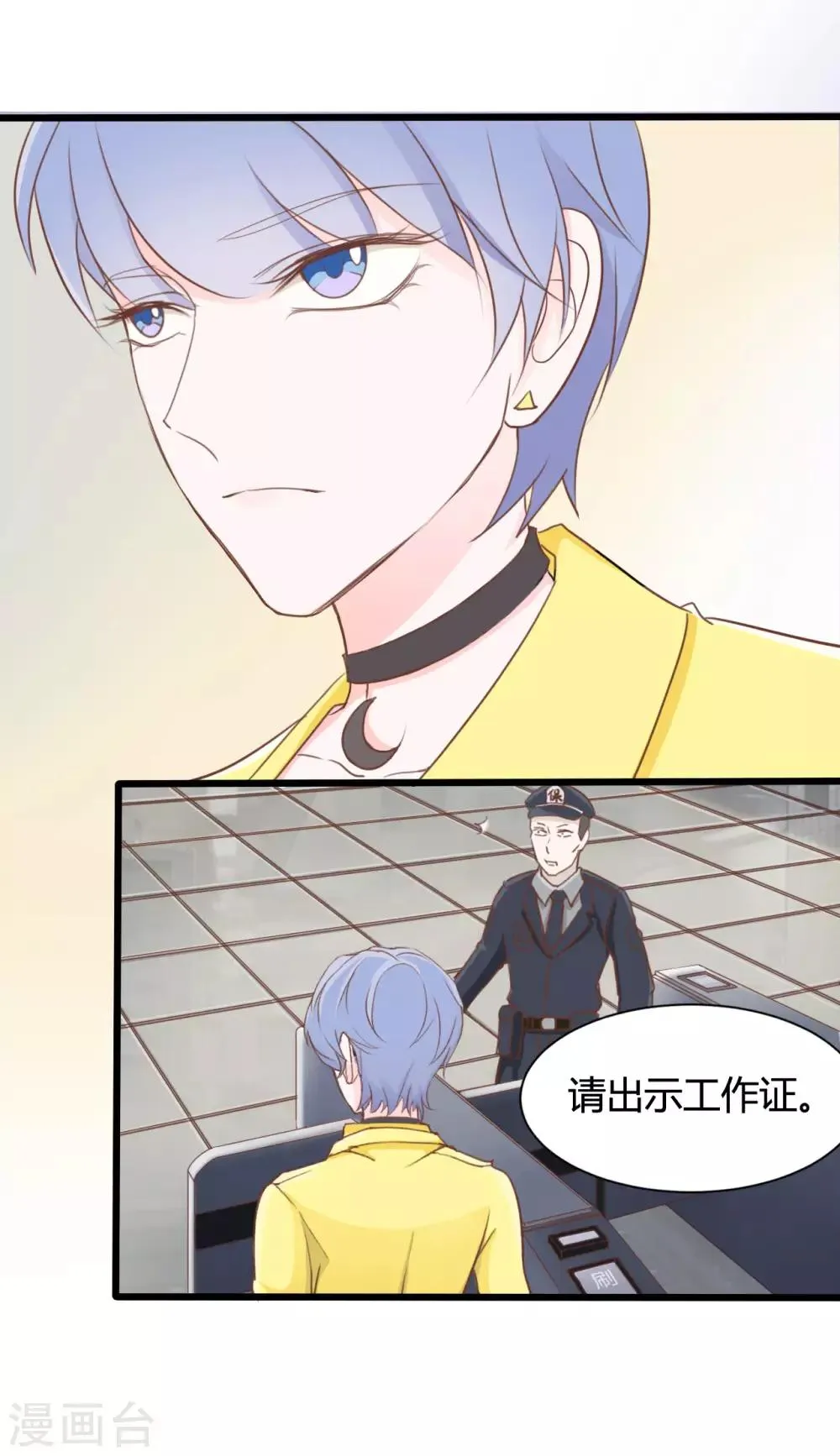 第58话 第1页