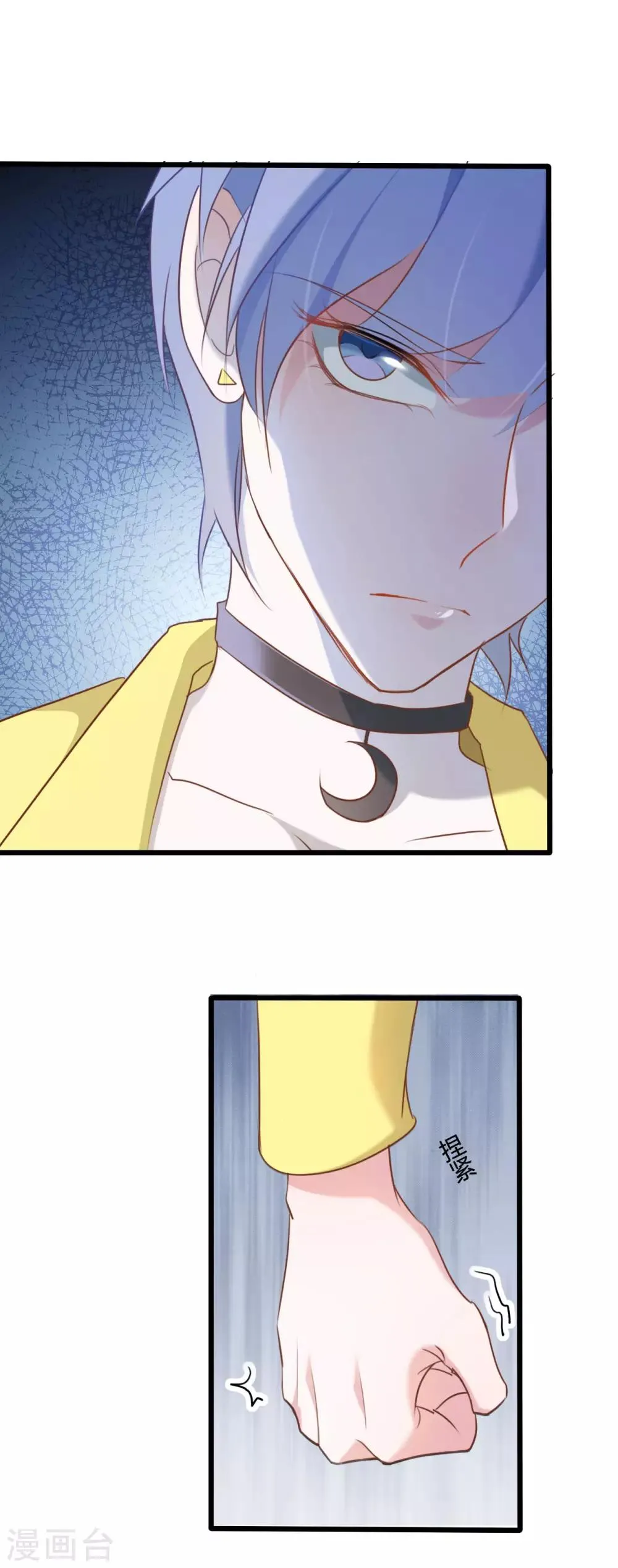 第58话 第3页