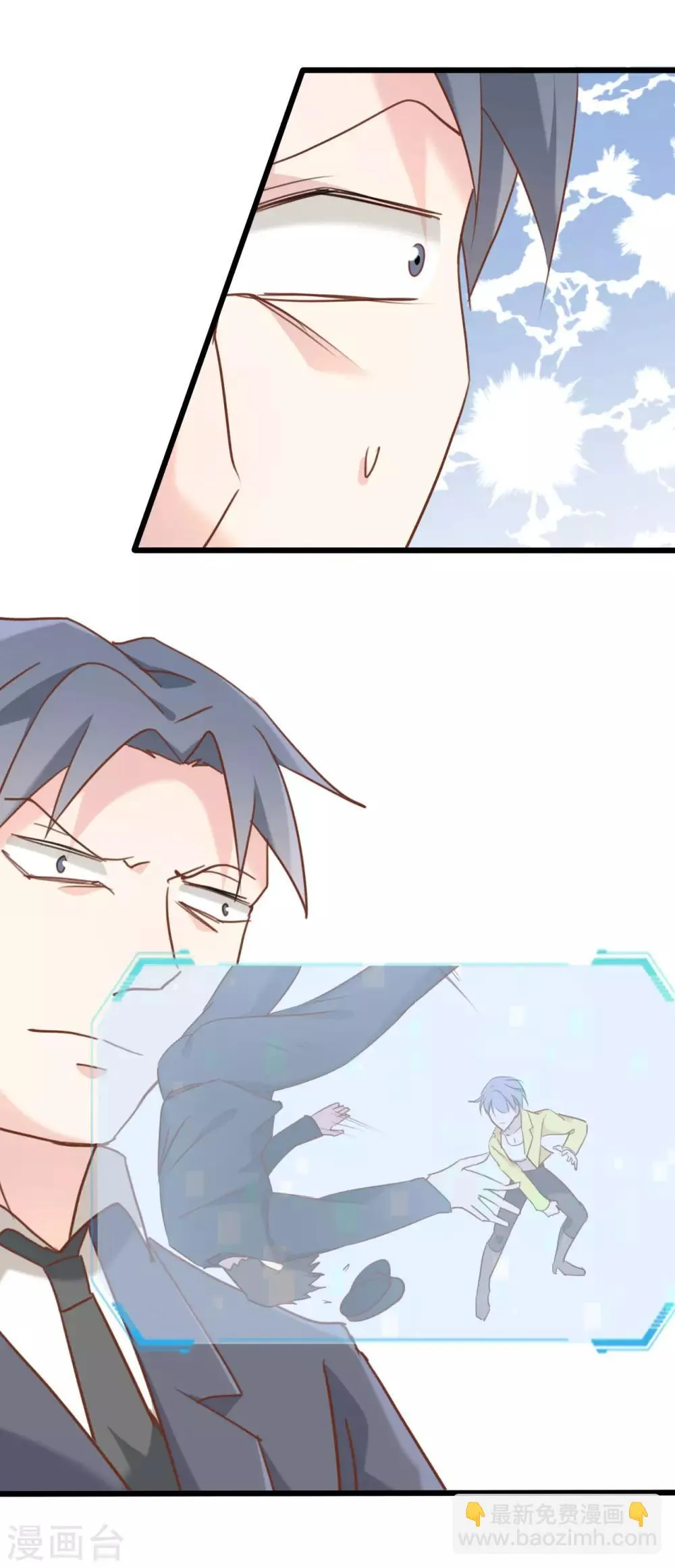 第58话 第5页