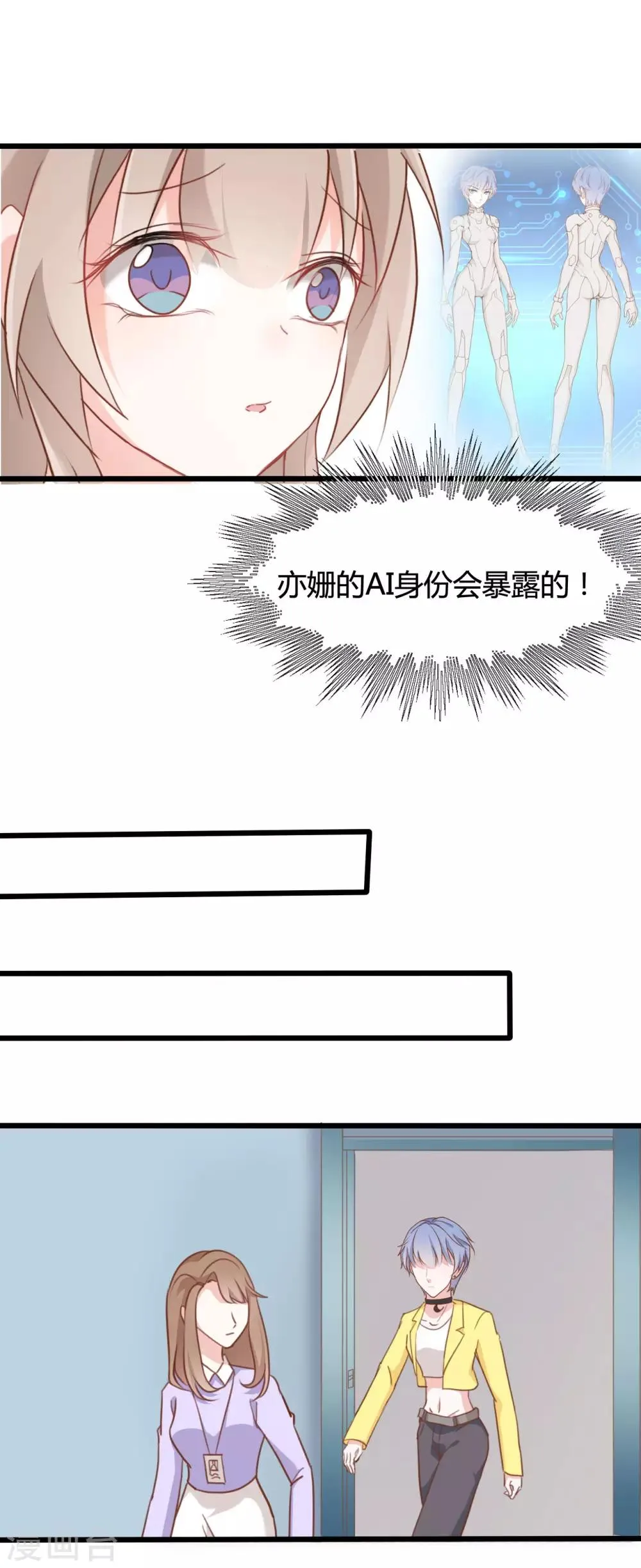 第59话 第4页