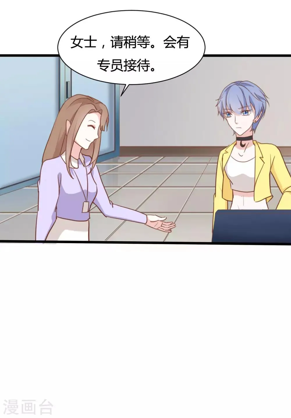 第59话 第5页