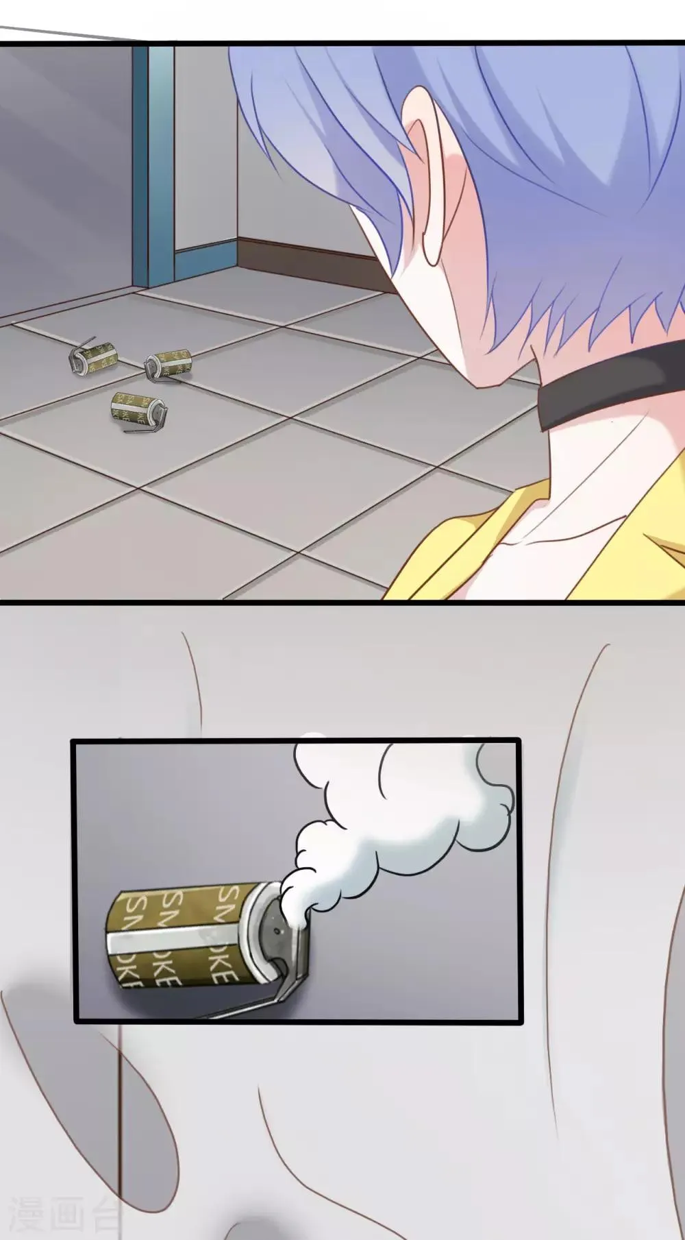 第59话 第7页