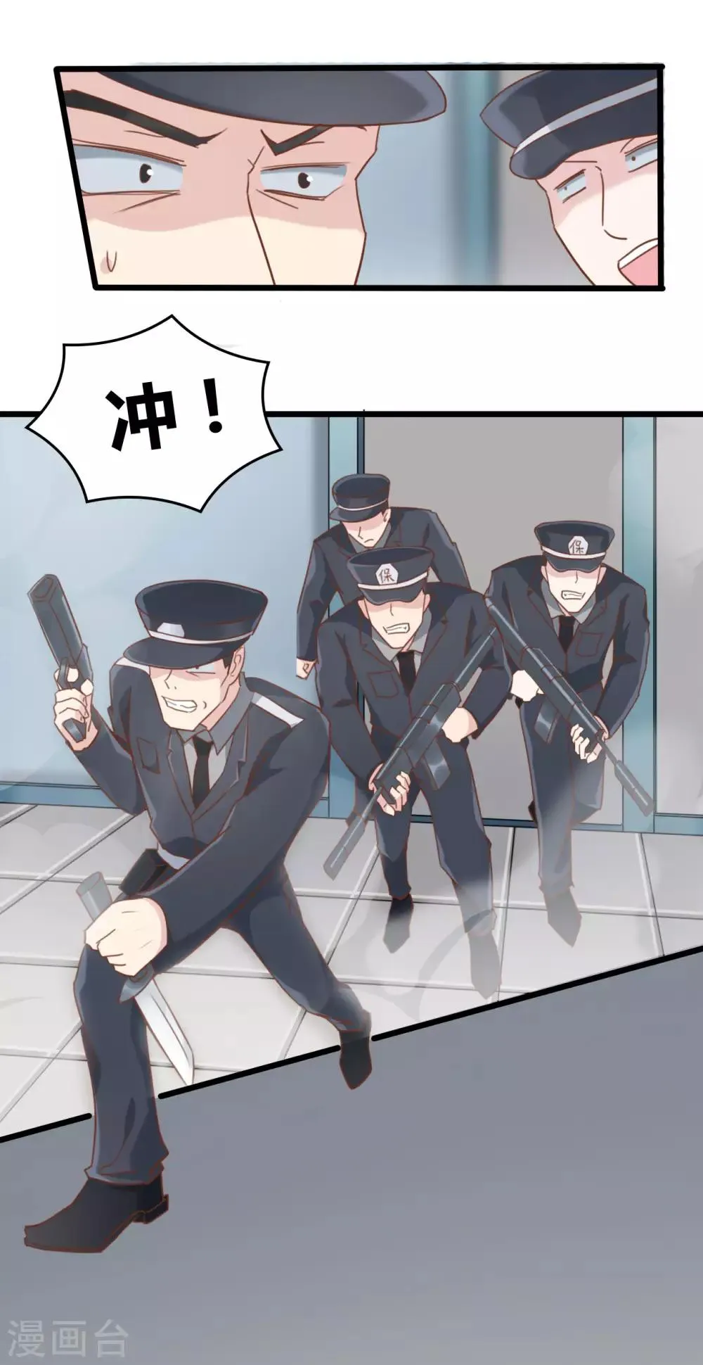 第59话 第14页