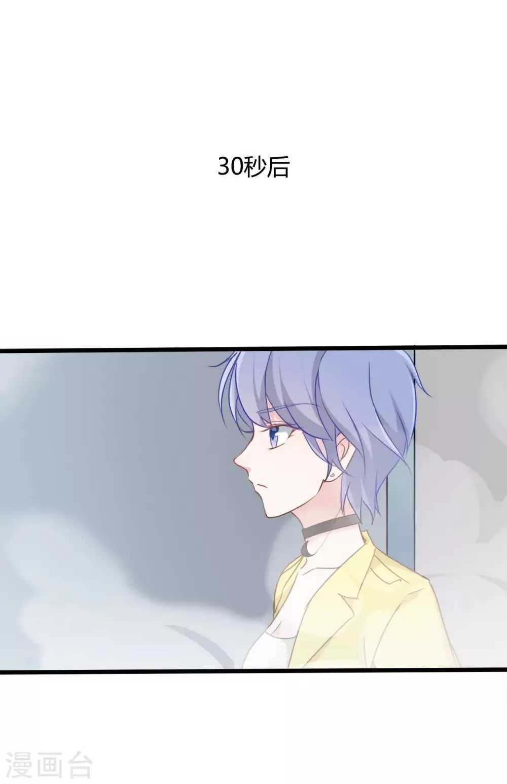 第59话 第16页