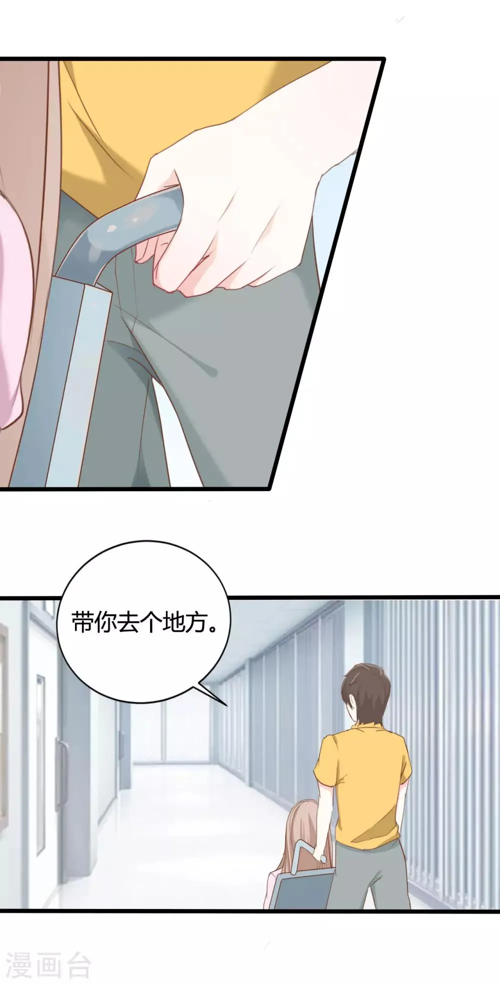 第60话 第17页