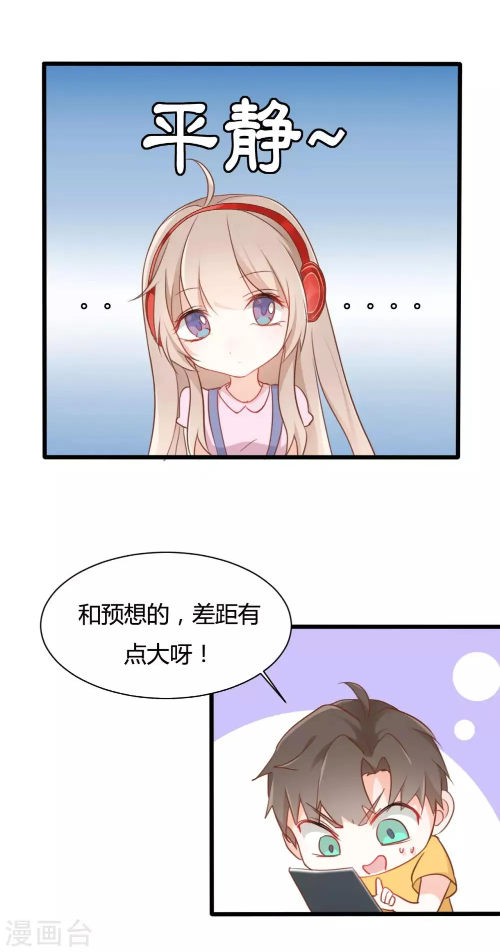 第61话 第10页