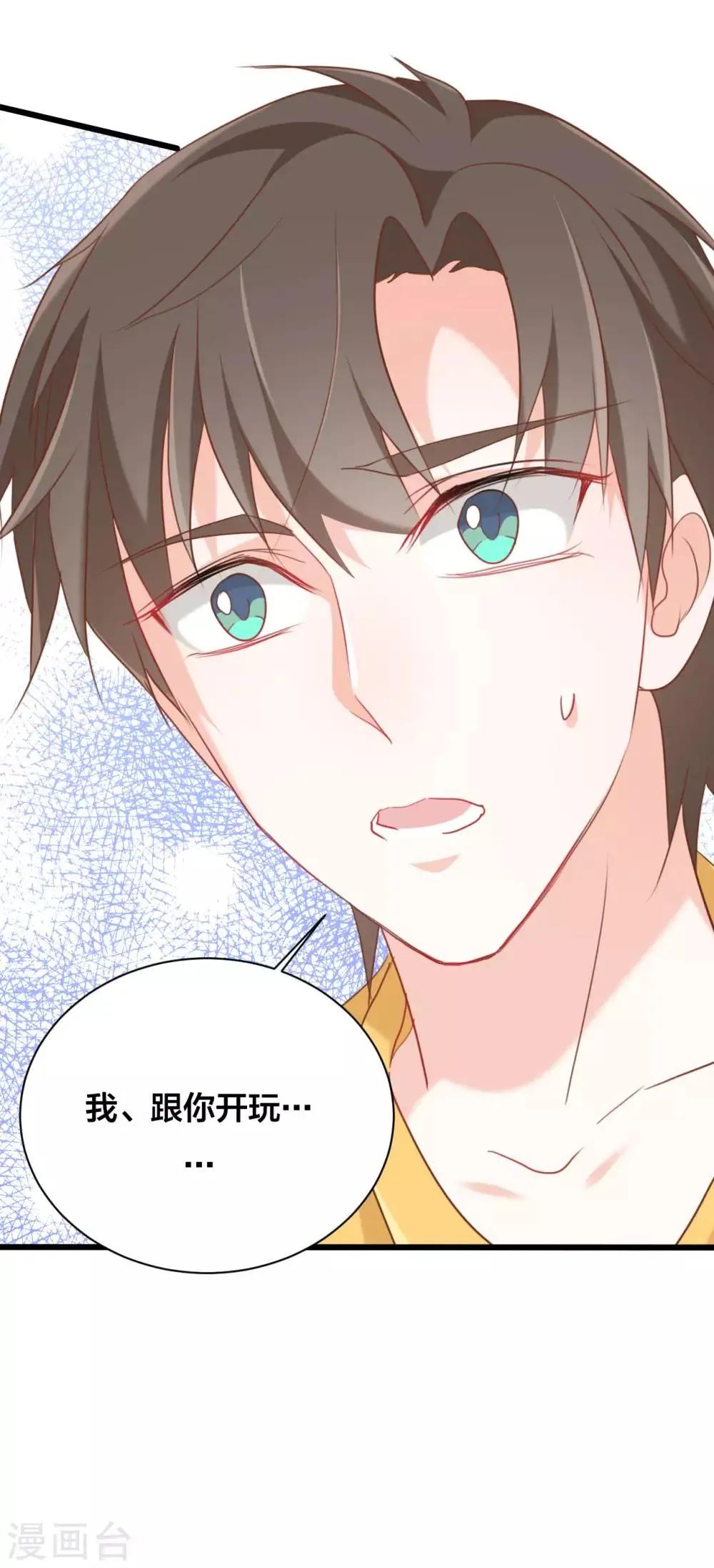 第62话 第12页
