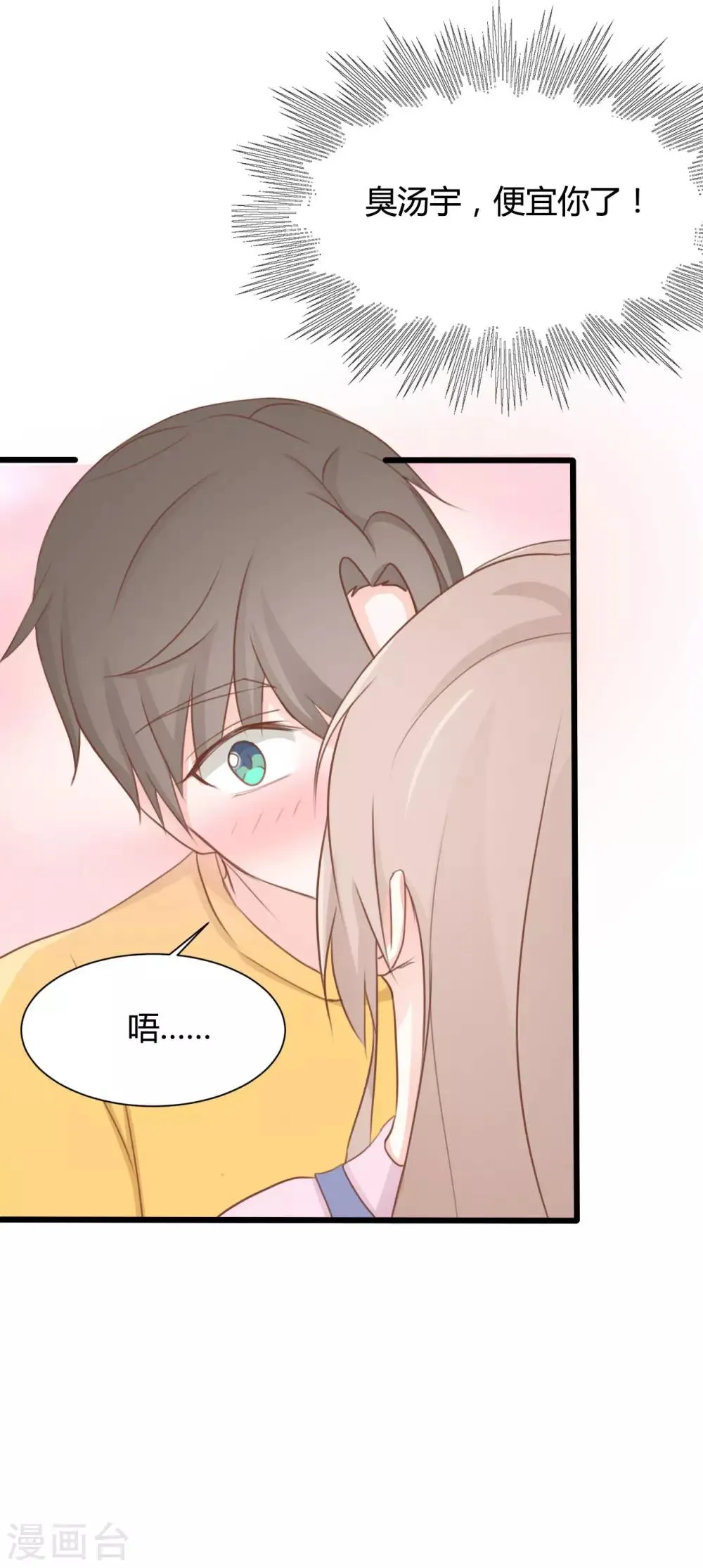 第62话 第16页