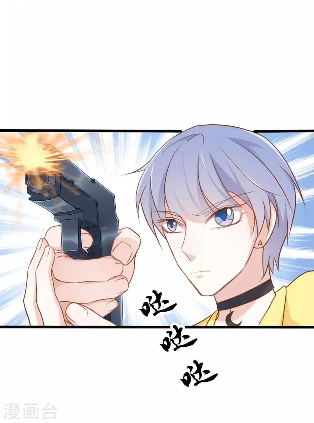 第64话 第19页