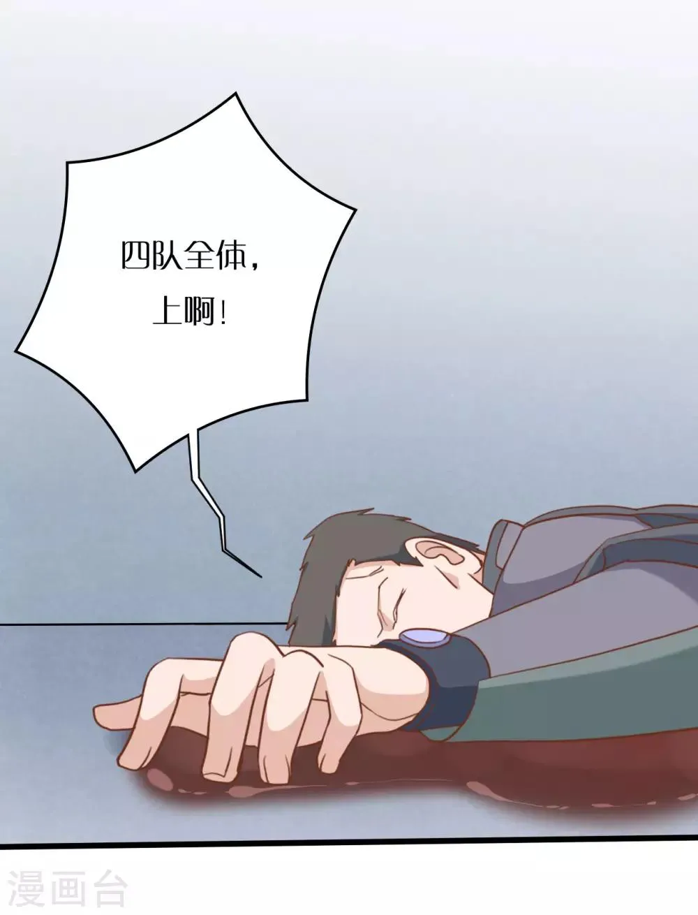 第65话 第1页