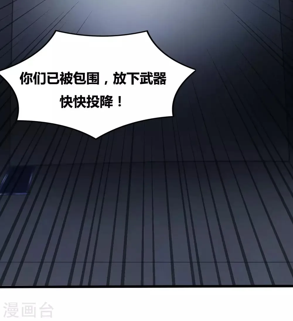第65话 第6页