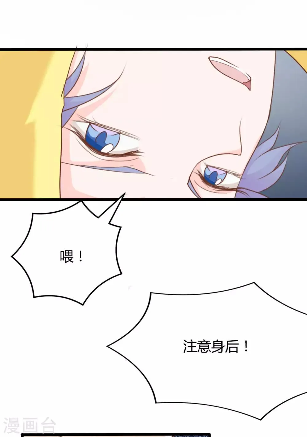第65话 第15页