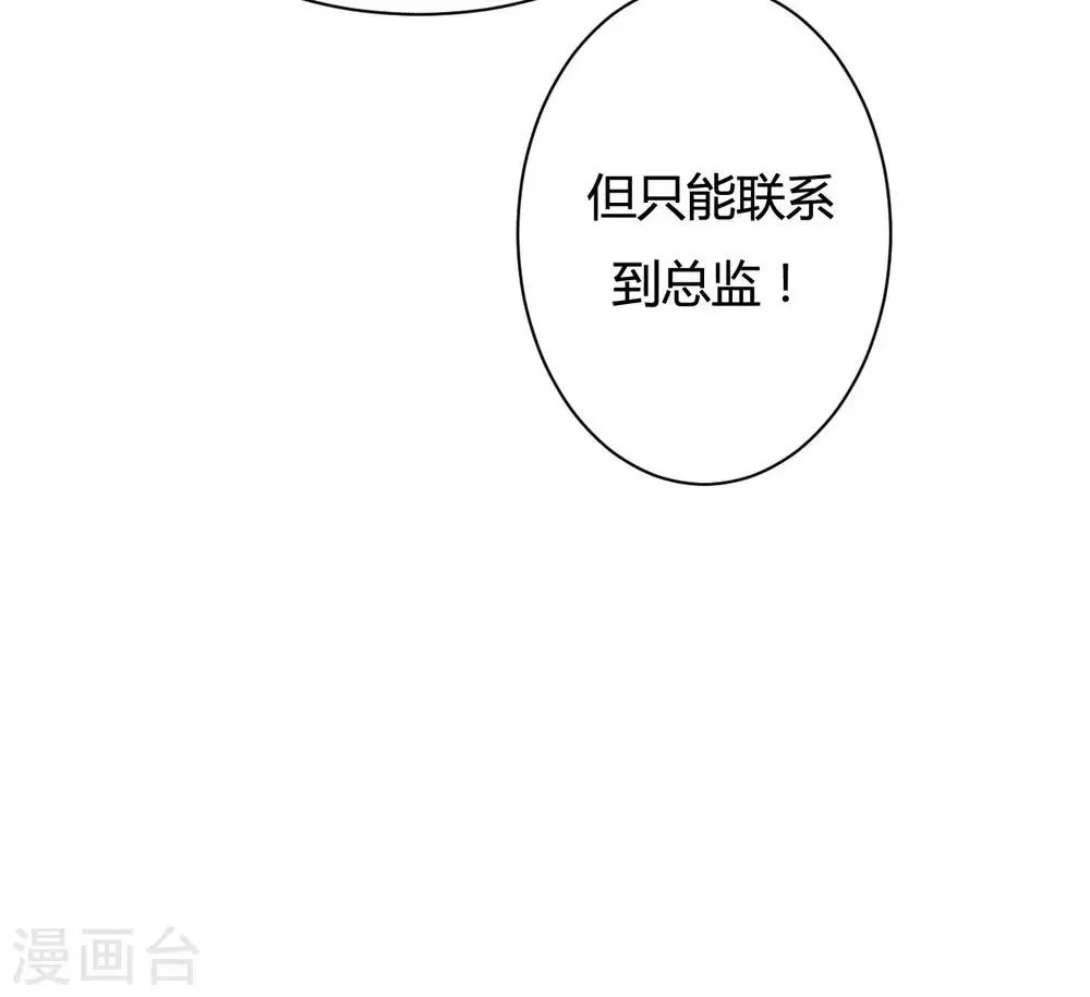 第65话 第18页