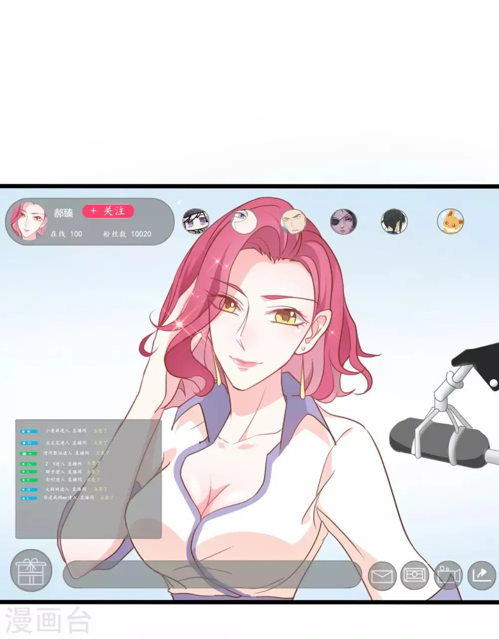 第66话 第1页