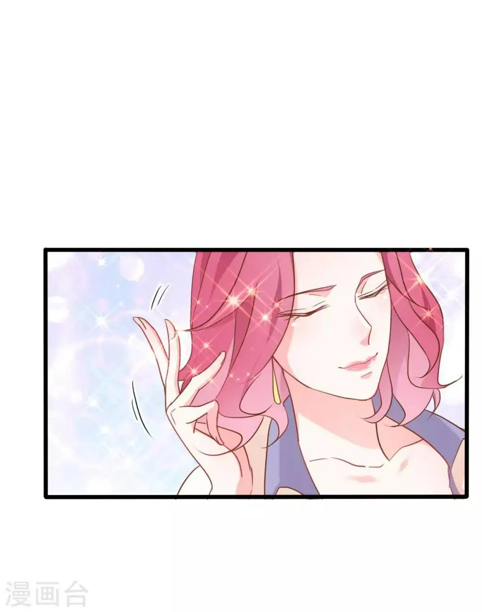 第66话 第6页