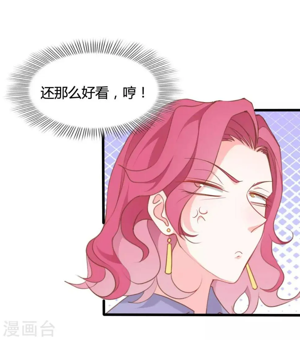 第66话 第13页