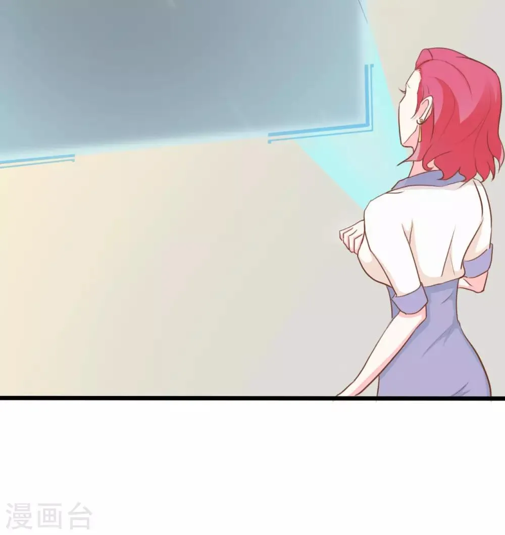 第67话 第3页