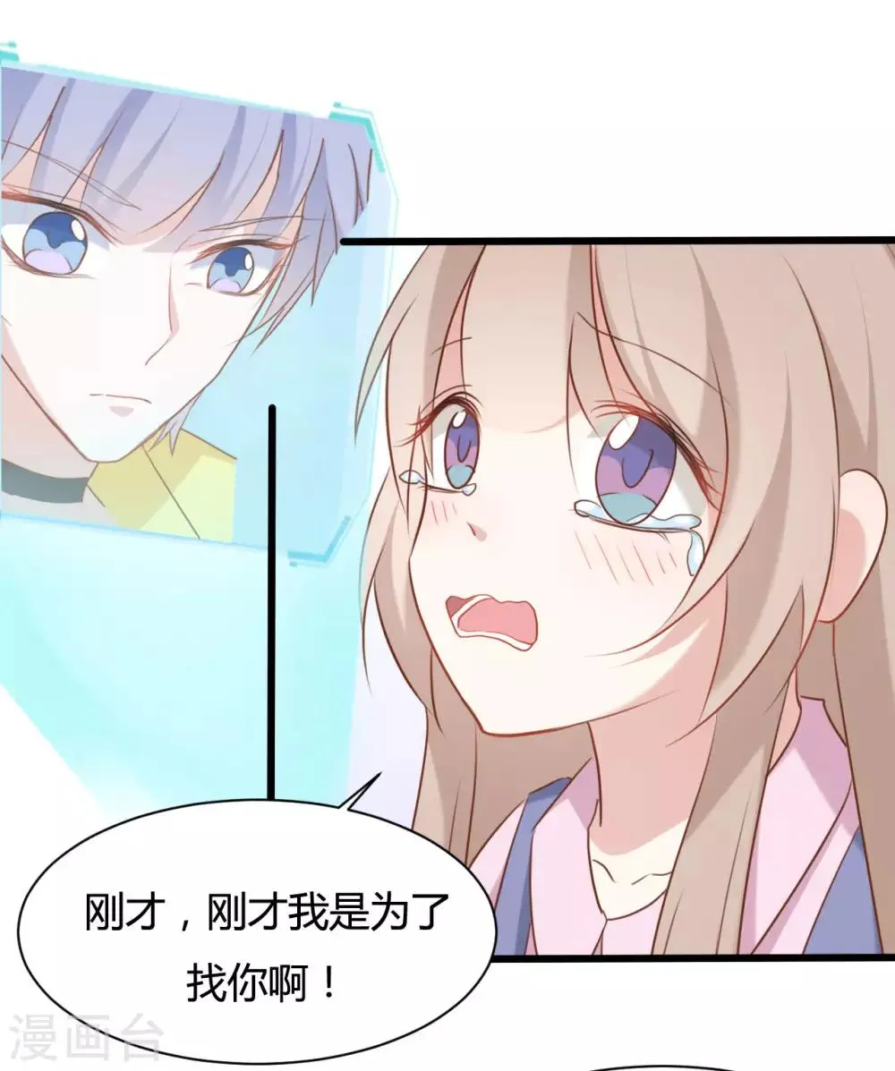 第67话 第13页