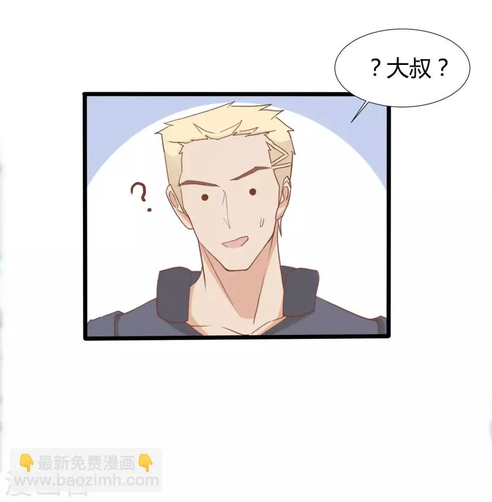 第67话 第19页
