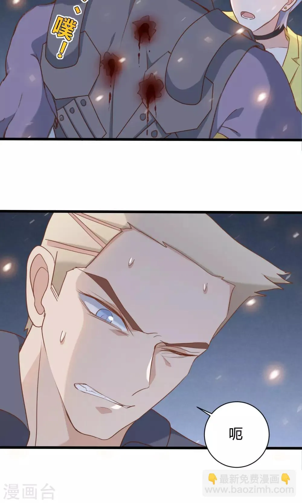 第69话 第4页