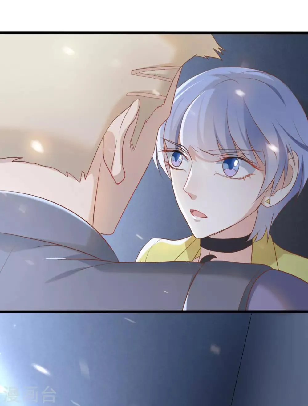 第69话 第5页