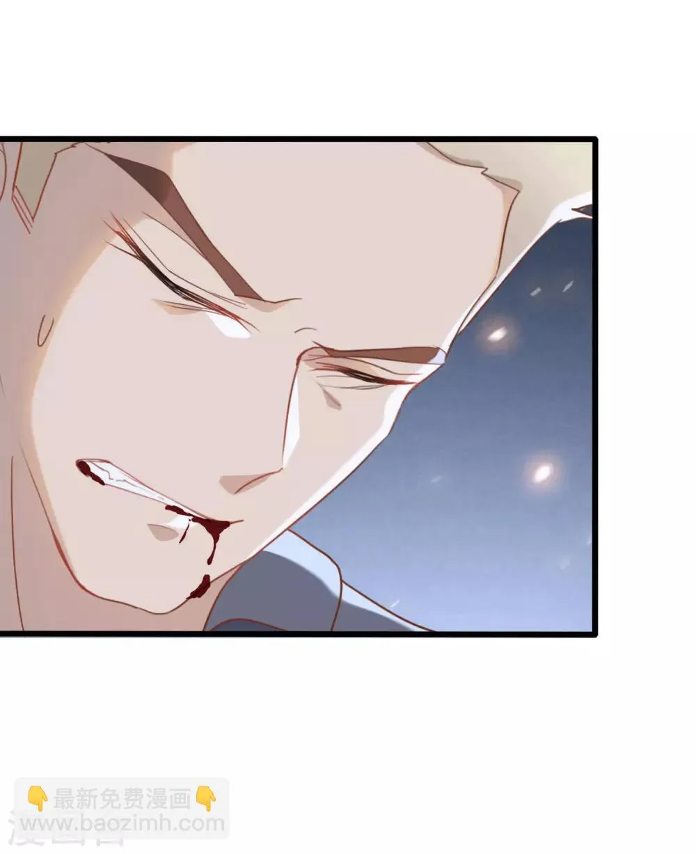 第69话 第7页