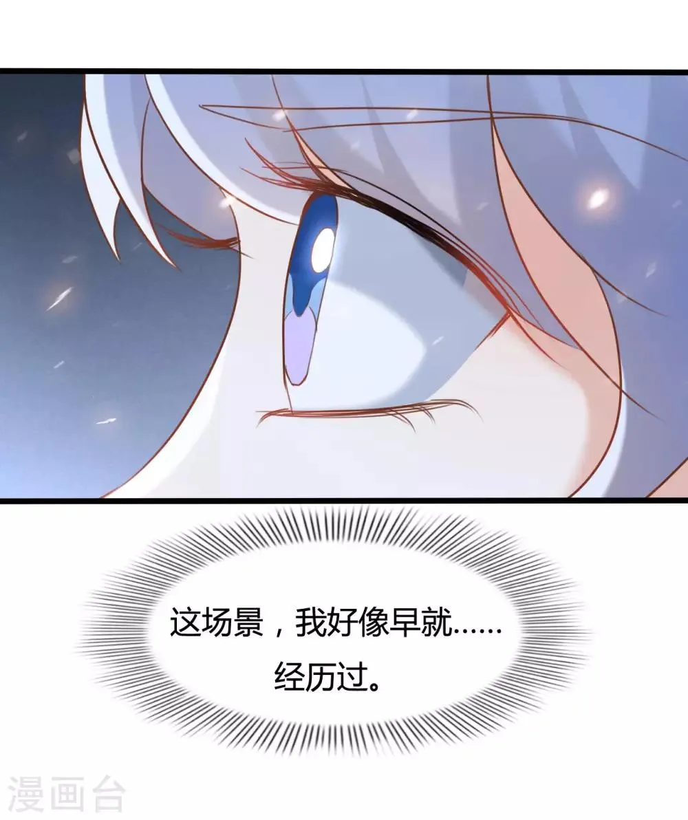 第69话 第9页
