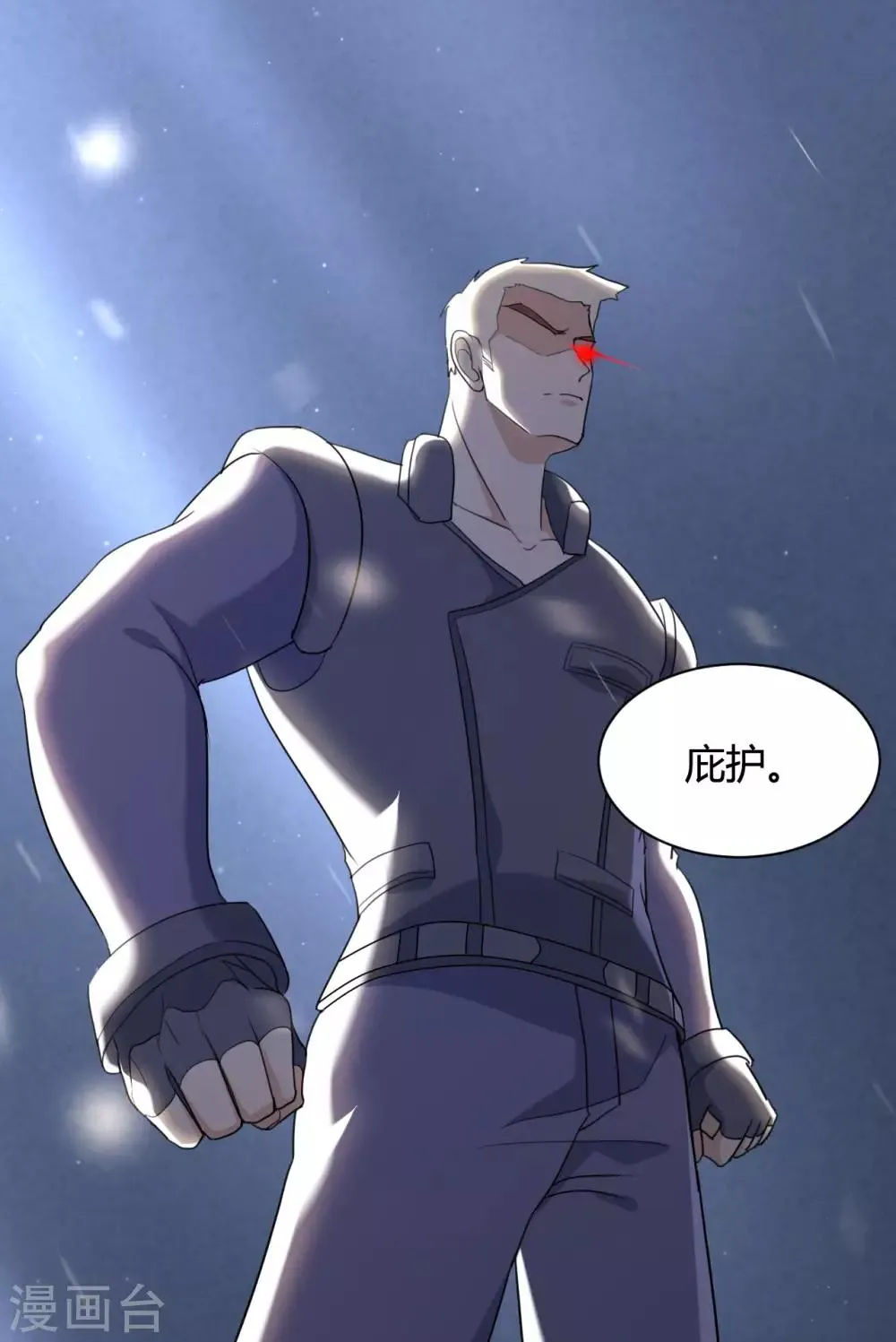第69话 第19页