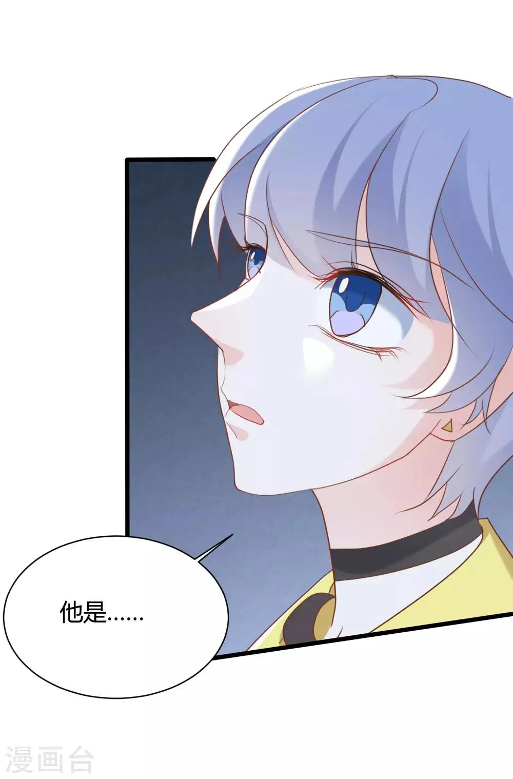 第69话 第21页