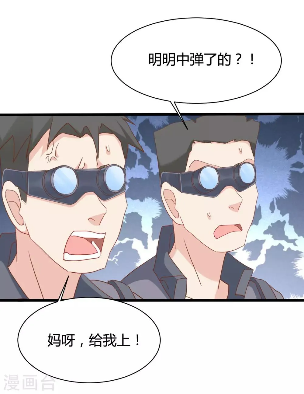 第69话 第22页