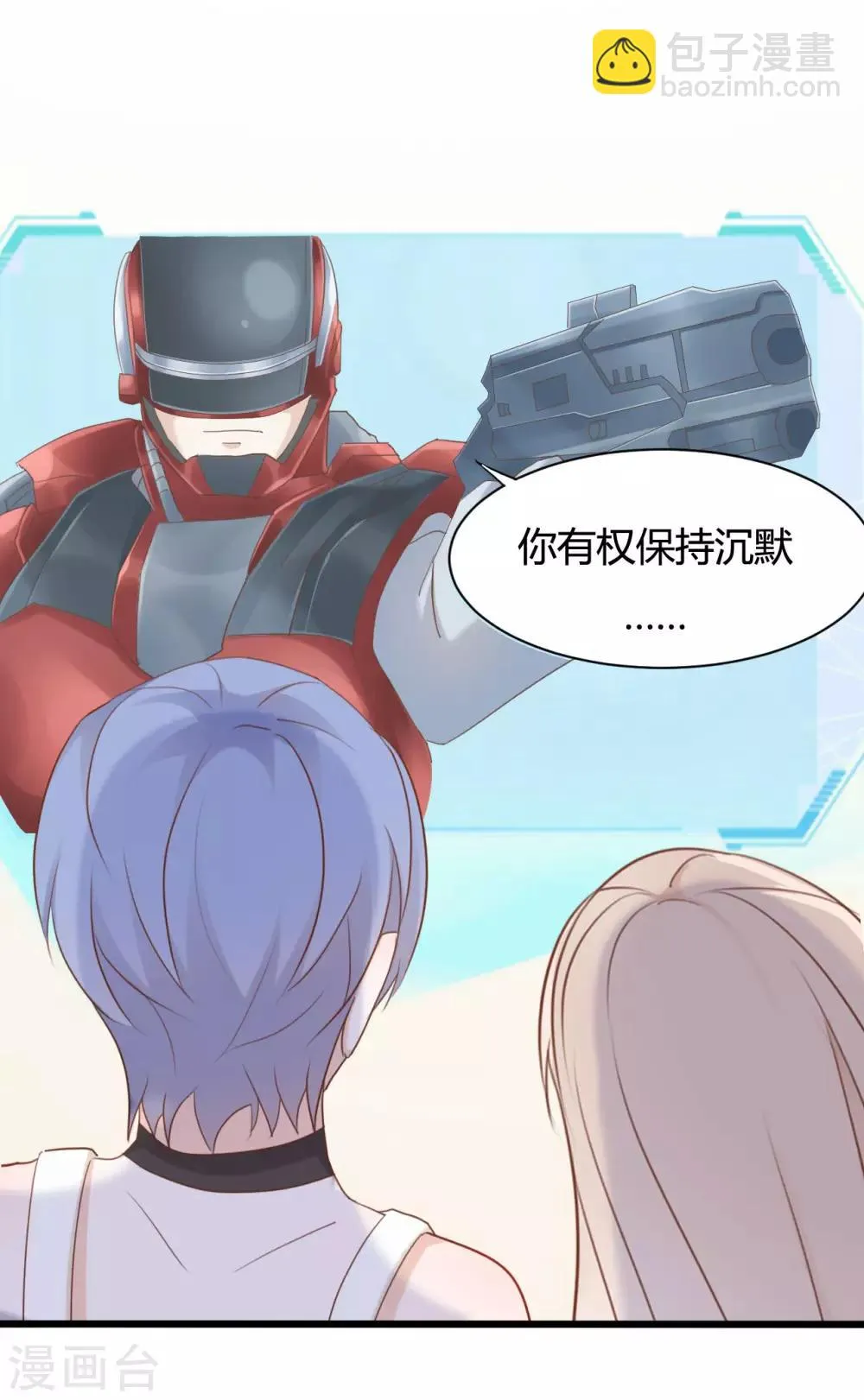 第70话 第2页