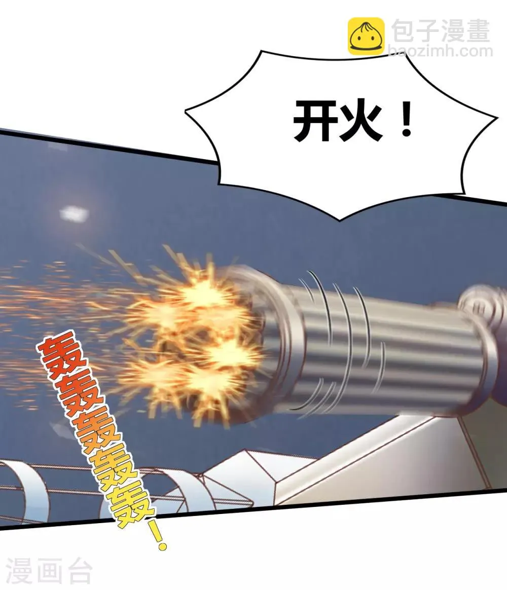 第71话 第4页