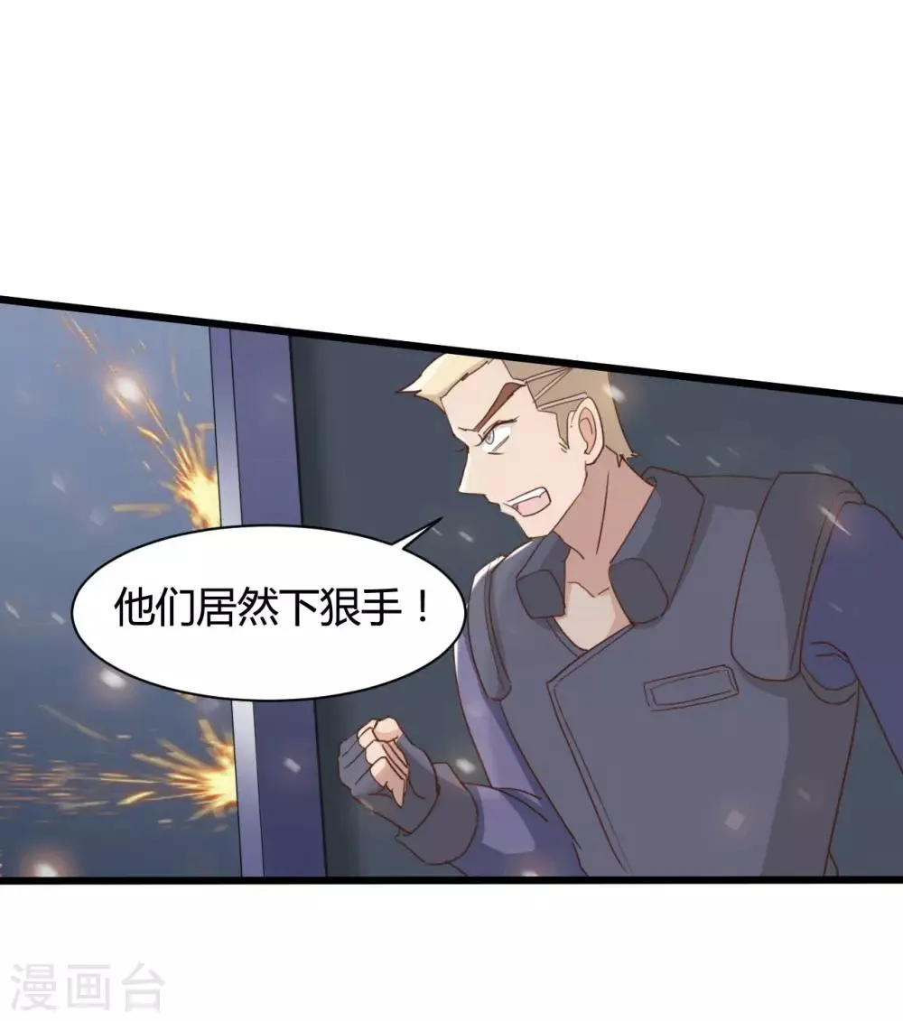 第71话 第10页