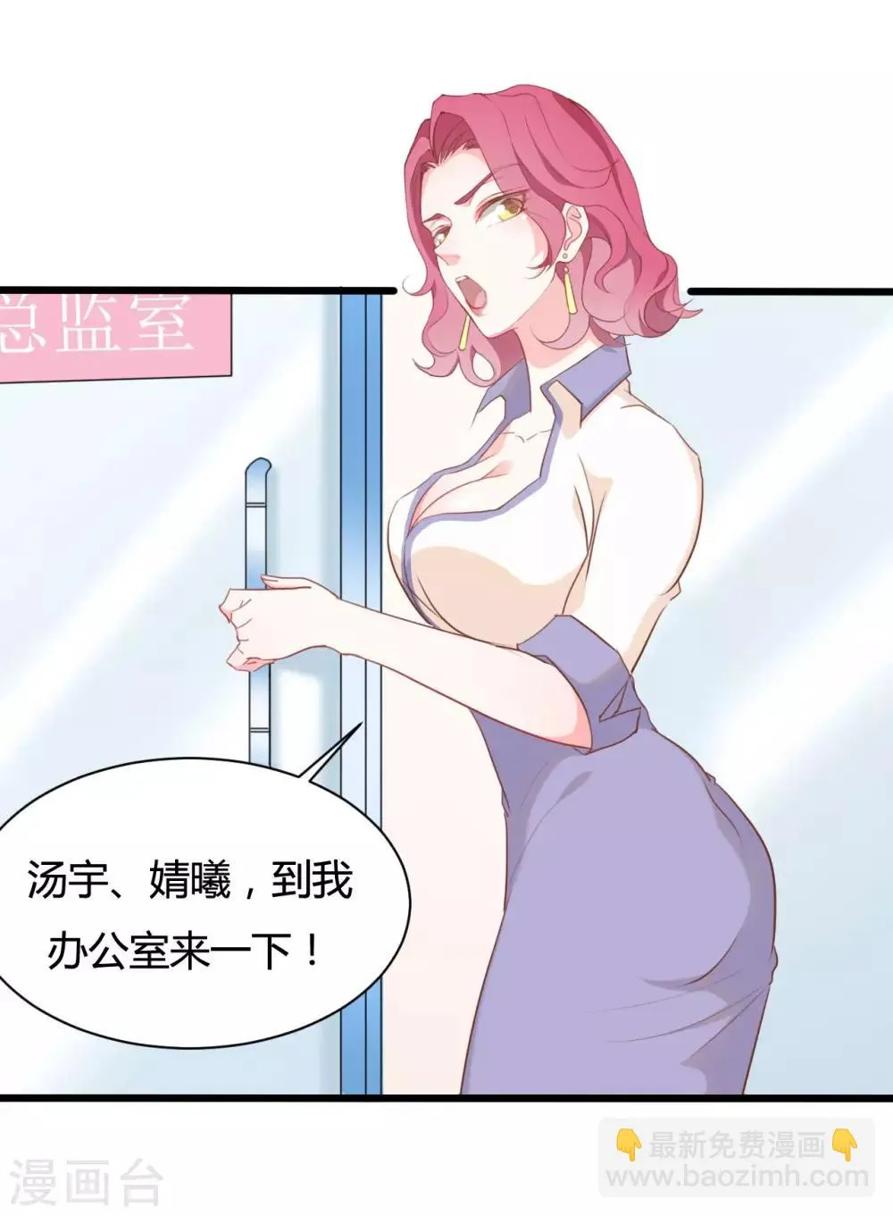 第72话 第4页