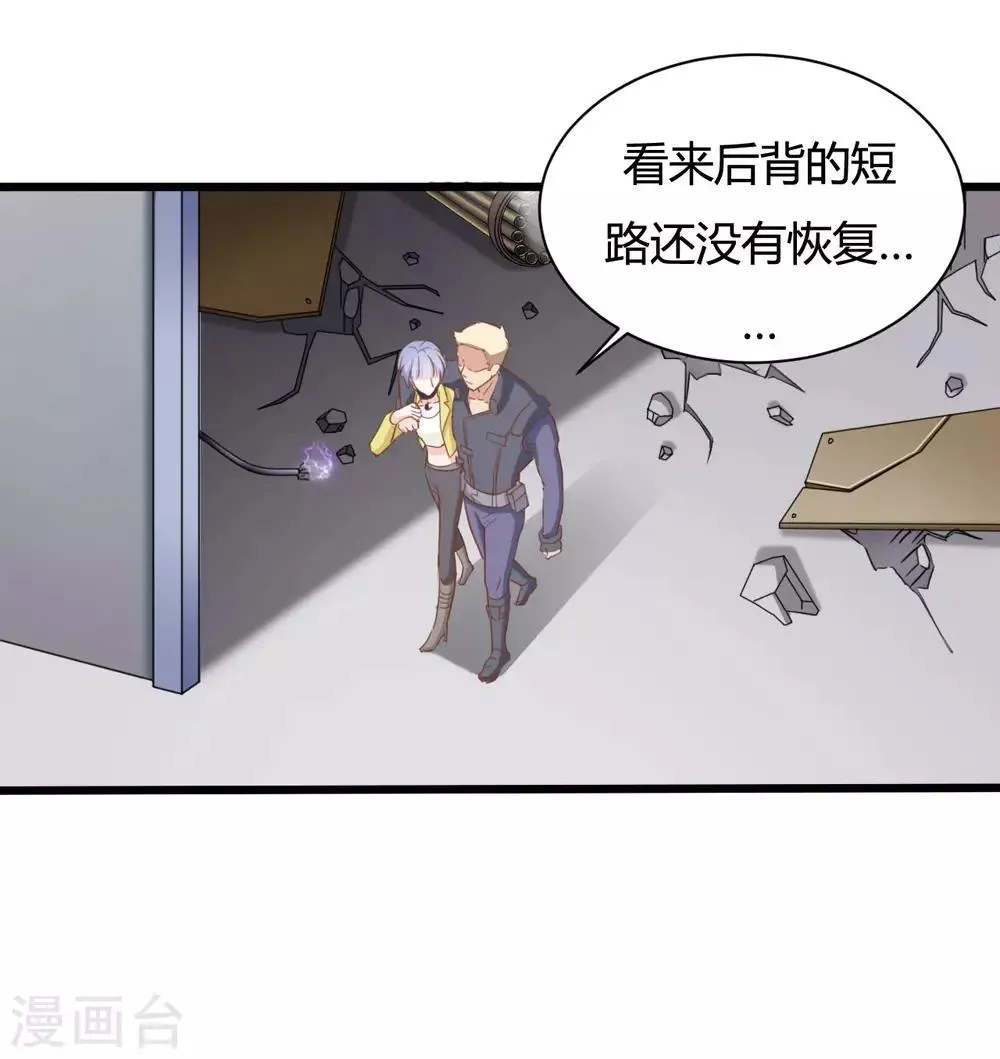 第72话 第6页