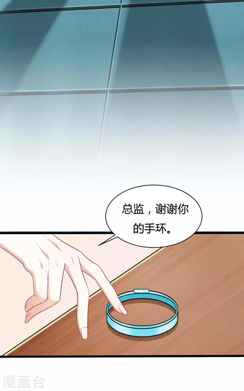 第72话 第12页