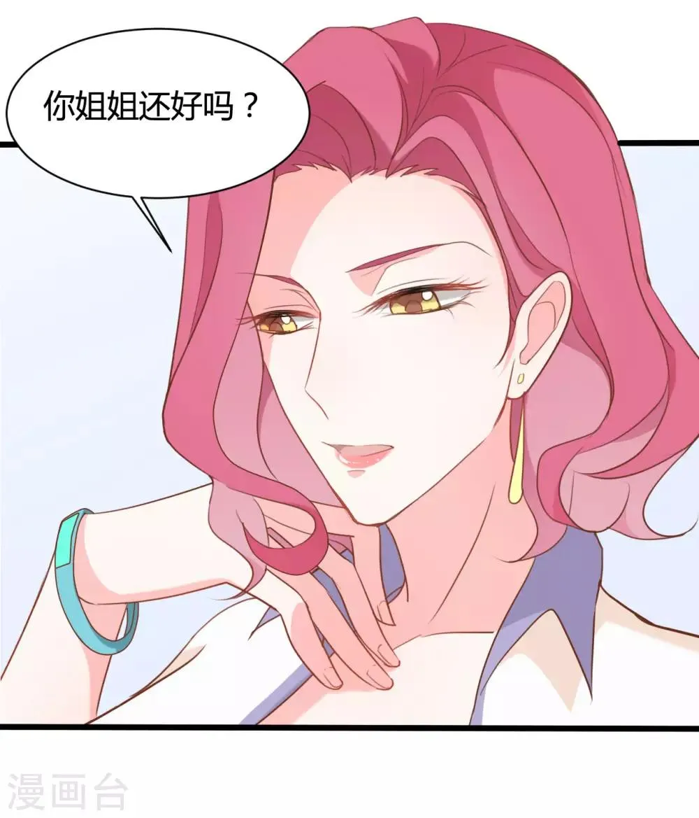 第72话 第14页