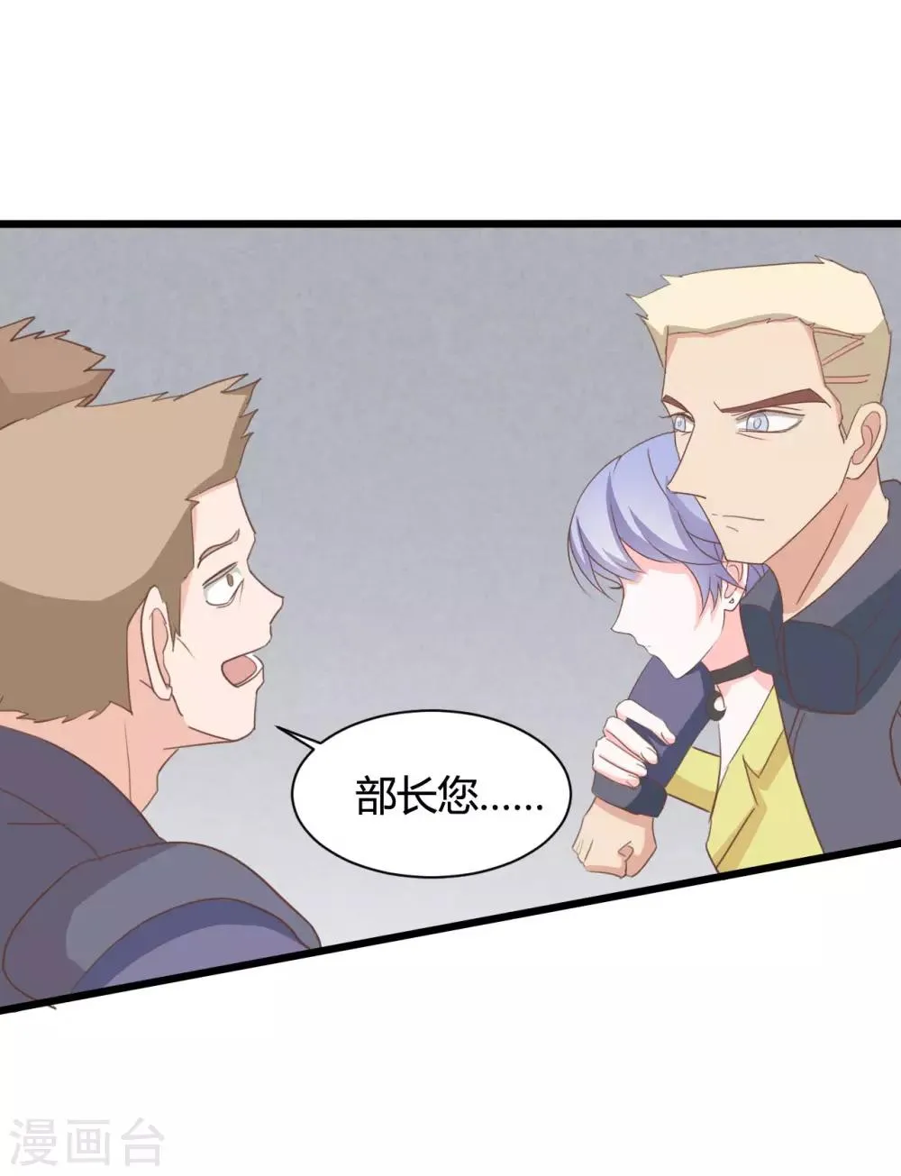 第72话 第22页