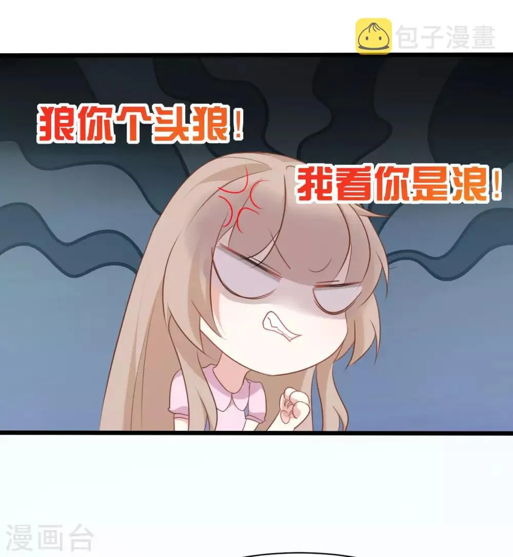 第73话 第3页